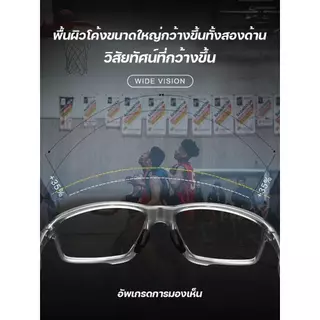 แว่นตาเปลี่ยนสีตามแสง สำหรับมองในเวลากลางคืน และป้องกันแสงสีฟ้ เหมาะสำหรับทั้งกลางวันและกลางคืน น้ำหนักเบาและกันลื่น