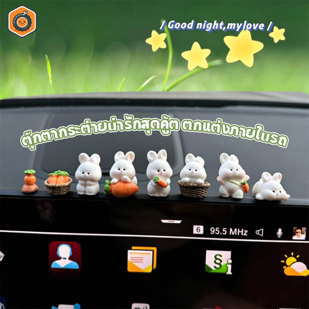 COD อุปกรณ์ตกแต่งภายในรถยนต์ เครื่องประดับตกแต่งคอนโซลกลางรถ รูปร่างกระต่าย 8ชิ้น/เซ็