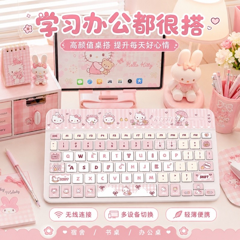 无线蓝牙kitty适用iPad外接键盘小米苹果平板电脑可充电键盘2606018 Wireless Bluetooth Kitty Keyboard for iPad, Xiaomi, Apple Ta