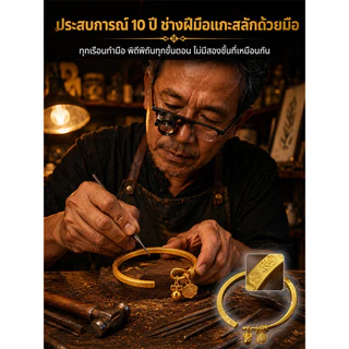 ✨โบราณ/โชคดี✨ สร้อยข้อมือสไตล์จีนโบราณ/เครื่องประดับมือ【เพิ่มความเป็นสิริมงคล】โลหะ/ลูกปัด/ลูกแก้ว|ต้องการเครื่องประดับที่มีความหมายดี|นำโชคลาภและความสุข|ของขวัญเพื่อน/ครอบครัว/เทศกาลสำคัญ