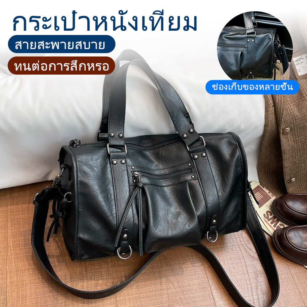 กระเป๋าหนังเกาหลี ใหญ่ ใส่คอม14นิ้ว หนังนุ่ม โลหะเงิน สะพายไหล่ ไปทำงาน-ช้อปปิ้ง