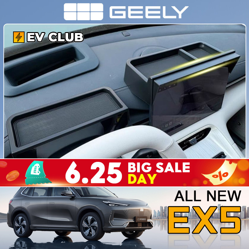 Geely EX5/E5 EV SUV/emas7 รถพิเศษเฉพาะอุปกรณ์ดัดแปลง Central Control Instrument หน้าจอกล่องเก็บของด้านหลังแผงหน้าปัดหน้าจอกล่องเก็บของด้านหลัง