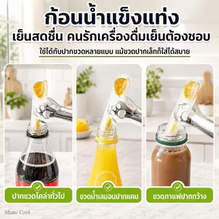 แม่พิมพ์น้ำแข็งซิลิโคนทรงยาวพร้อมฝาปิด กล่องทำน้ำแข็งแท่ง เกรดอาหาร ซ้อนเก็บได้ ใช้ในช่องแช่แข็ง