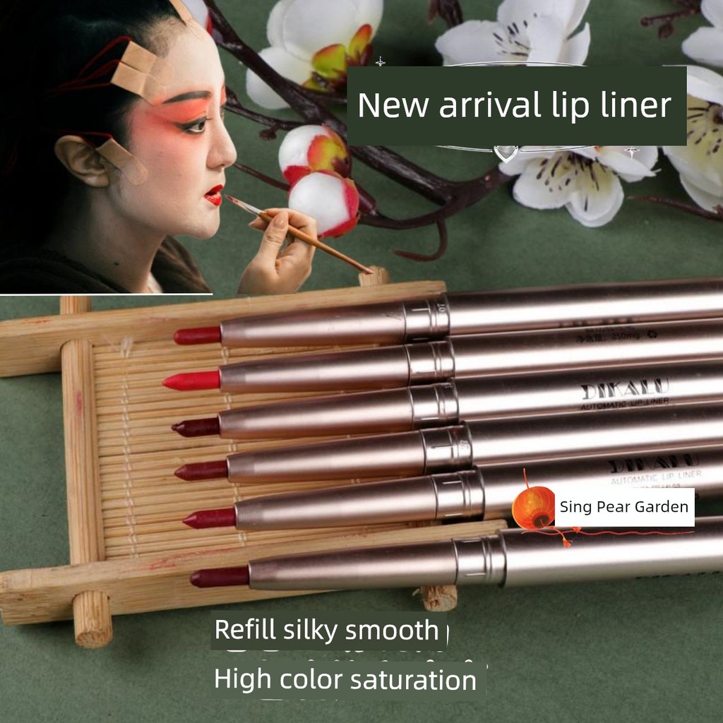 lip liner lipliner Opera Peking Opera เครื่องแต่งกายเจ้าสาว Stage Huadan เครื่องสําอางดินสอเขียนคิ้ว