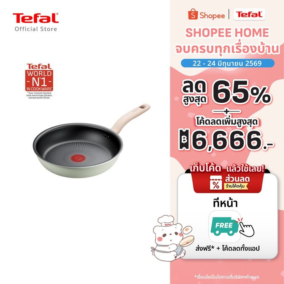 Tefal เครื่องครัว รุ่น So Matcha เคลือบสารกันติดไทเทเนียมทนทานนาน 2 เท่า
