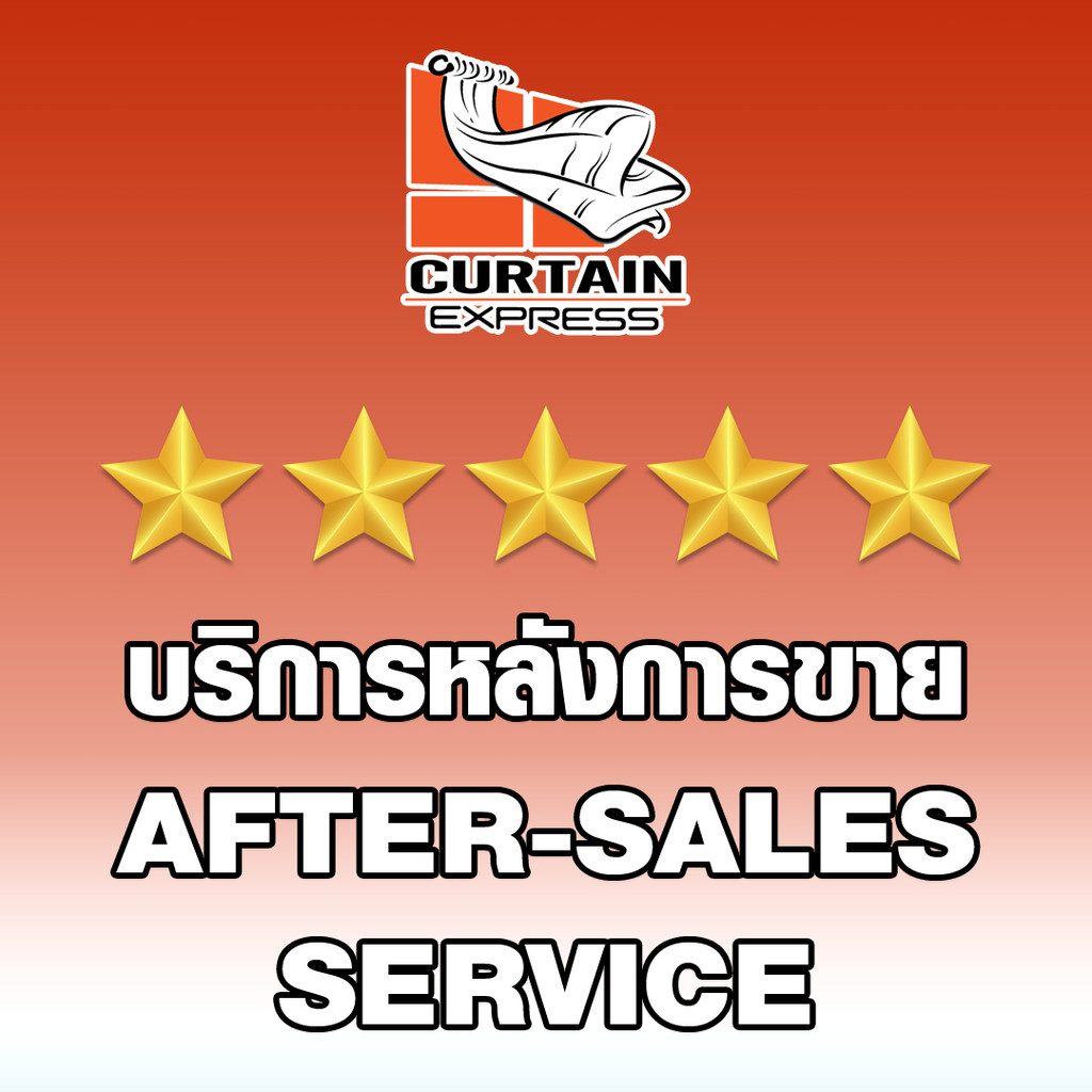 After-sales service บริการหลังการขาย