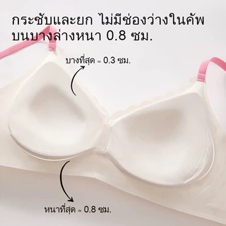 🦢SWANERYS💦บราไร้โครงสไตล์สาว ลายดอกและจุด แถบเจลทรงW คัพกึ่งตายตัวไม่เลื่อน เก็บไขมันข้างอก ป้องกันอกหย่อน สายสีตัด