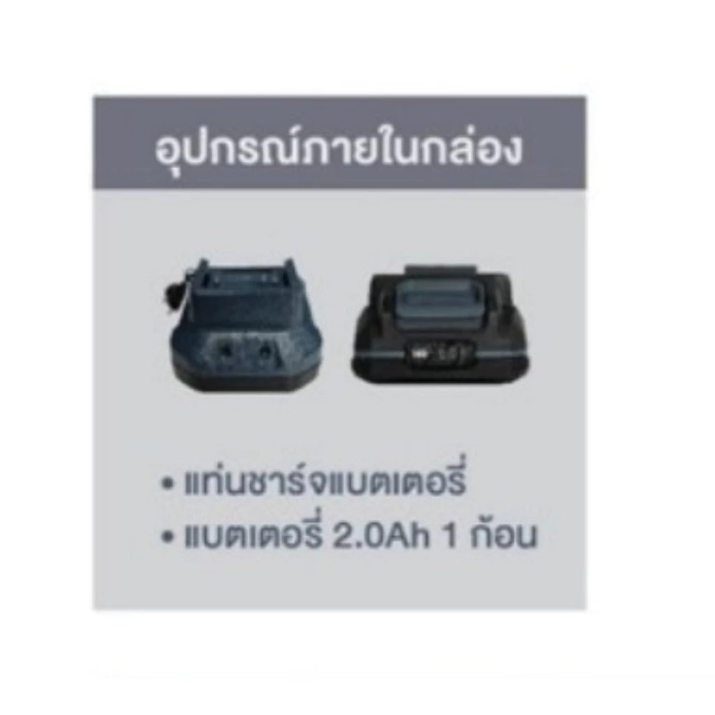 ROWEL เครื่องเล็มหญ้าไร้สาย 20V รุ่น RW-GT-DGT300 ชุดพร้อมแบตและแท่นชาร์จ thumbnail 7