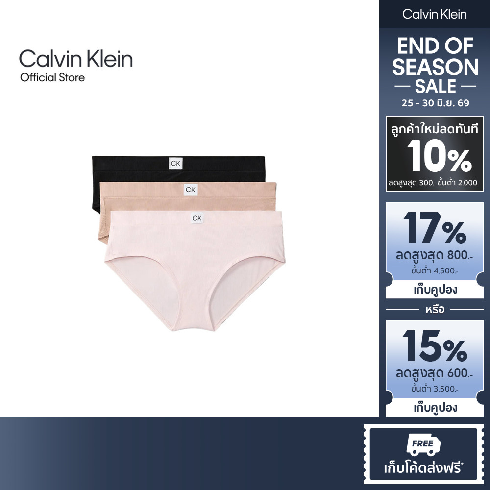CALVIN KLEIN กางเกงชั้นในผู้หญิงแพ็ค 3 ชิ้น Microfiber Rib ทรง Low Rise Hipster รุ่น QP3492O NC0 - สีคละสี