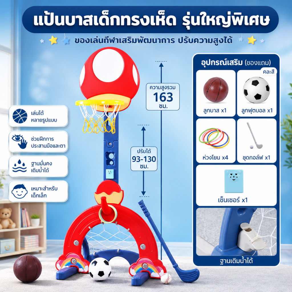 ขาตั้งบาสเก็ตบอลแบบปรับได้, บาสเก็ตบอล, กอล์ฟ, ประตูตาข่ายฟุตบอล, ของเล่นกีฬาฝึก, เหมาะสําหรับเด็กและผู้ใหญ่สําหรับใช้ใน