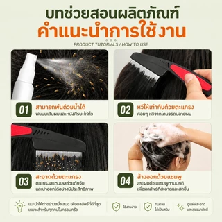 หวีหมัด หวีหมัด หวีหมัด หวีเหา หวีสกั้ง.CXT044
