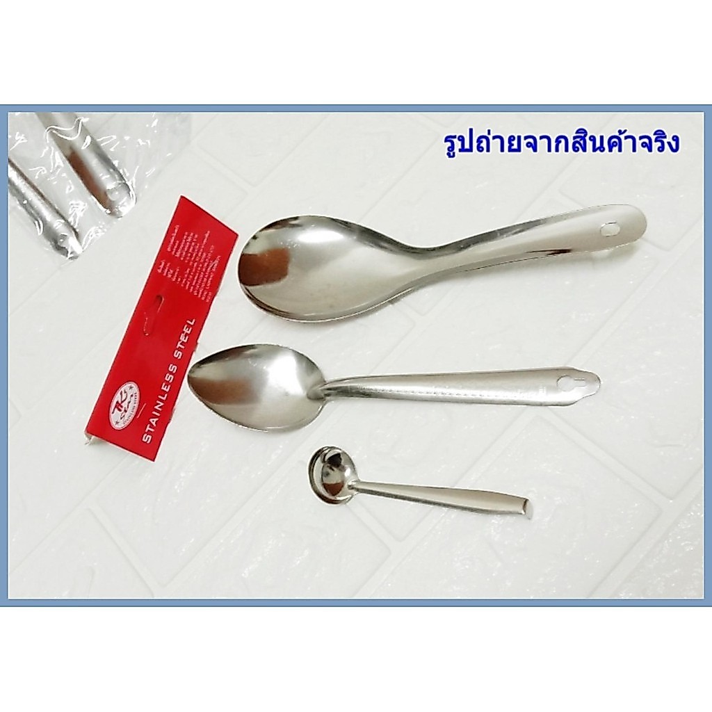 ชุดแพ็ค ชุดแพ็ค 3 ชิ้น ทัพพีแขก TK-star TP-426