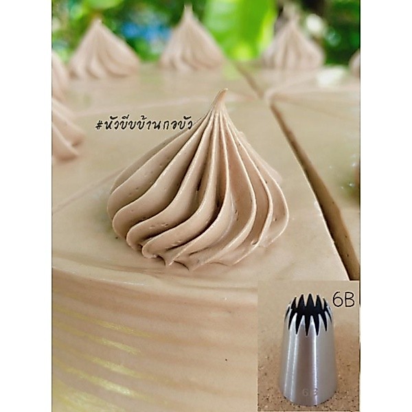 หัวบีบขนาดใหญ่ เบอร์ 1G  บีบเค้ก บีบคุกกี้ เกรดพรีเมี่ยม อย่างหนาไม่บาดมือ ปลอดภัย ไร้รอยต่อ วัสดุ foodgrade