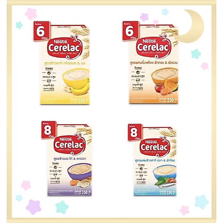 **1กล่อง**อาหารเสริม Cerelac ซีรีแล็คขนาด200กรัม