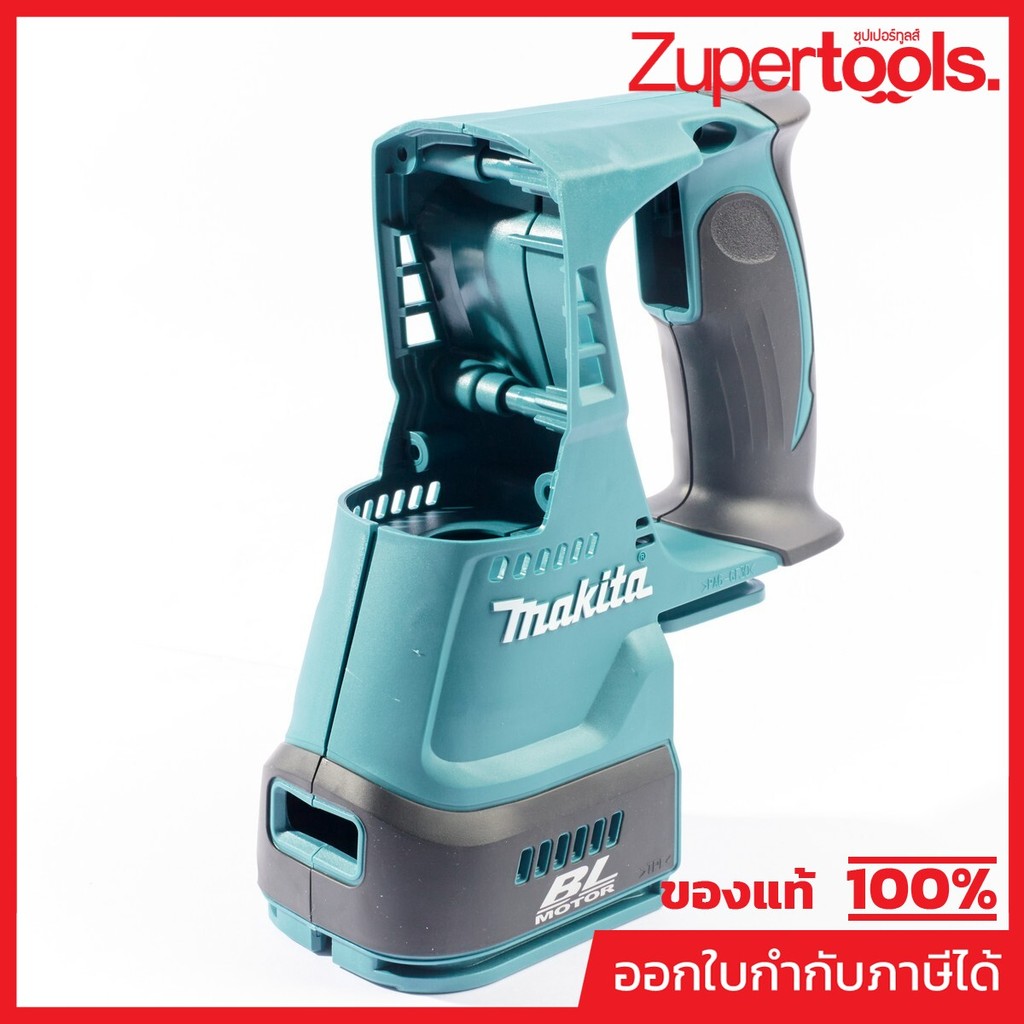 MAKITA มากีต้า MP183C02-0 อะไหล่ DHR243#91 ชุดตัวเรือน NO.91 HOUSING SET FOR DHR243 Code 183C02-0