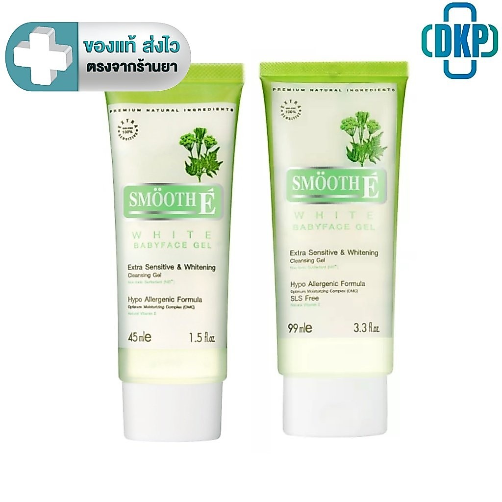 SmoothE White Babyface Gel 1.5Oz. และ 3.3Oz. เจลล้างหน้า สูตรไม่มีฟอง สมูทอี [DKP]
