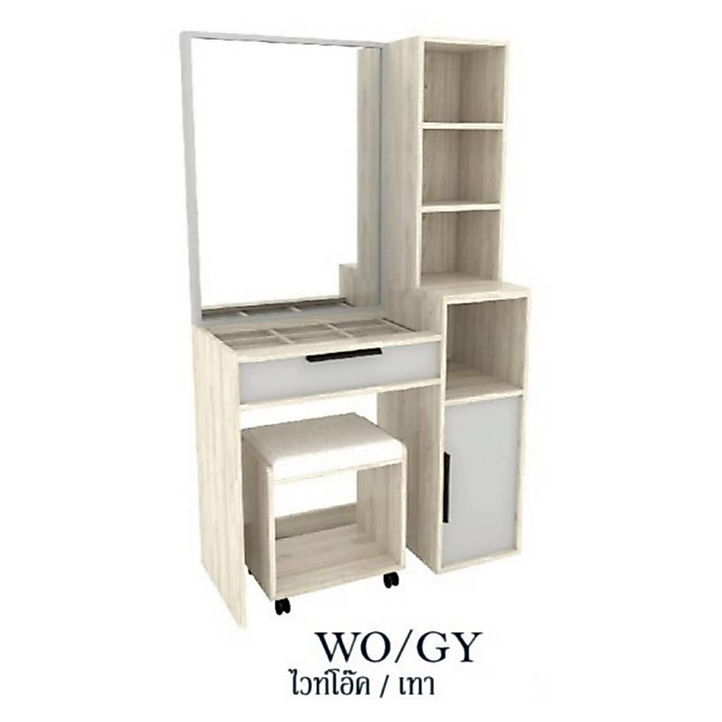 โต๊ะเครื่องแป้งสไตล์โมเดิร์น รุ่น WD903 พร้อมเก้าอี้สตูล