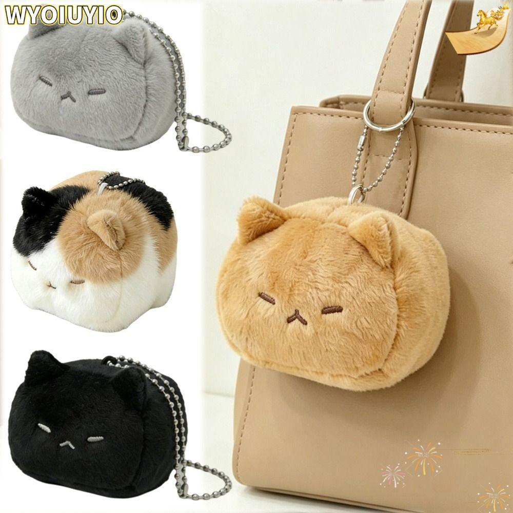 WYOIUYIO แมวตุ๊กตาพวงกุญแจ, Kawaii การ์ตูนออกแบบ Soft Fluffy Kitty ตุ๊กตาจี้,น่ารักลูกปัดโซ่กระเป๋าตุ๊กตาของขวัญวันเกิด