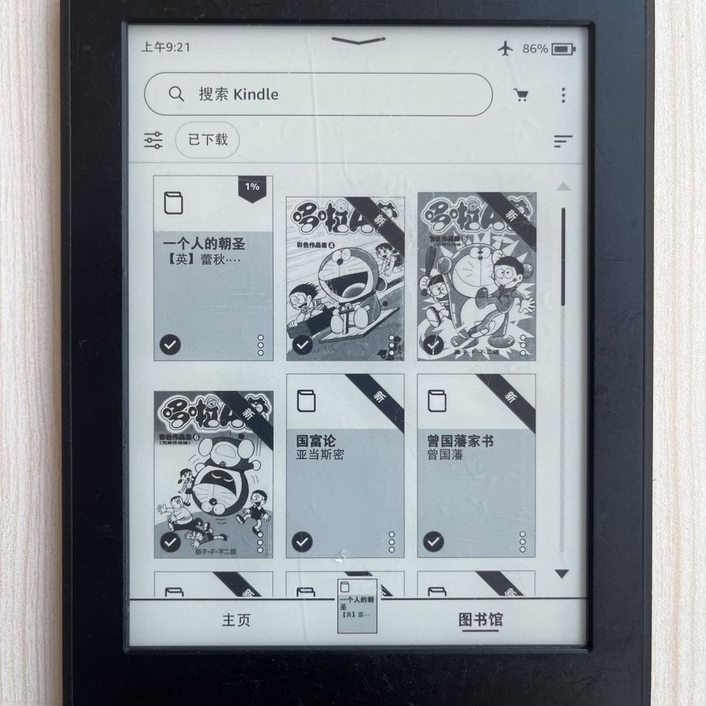 Kindle paperwhite3 Backlight HD Eye Protection หน้าจอสัมผัส E-Book Reader
