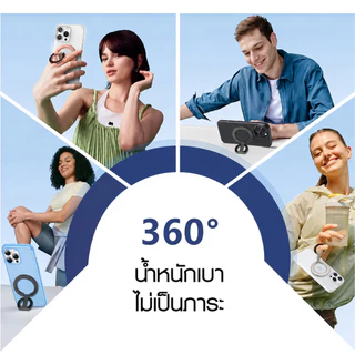 Lereach แหวนแม่เหล็กตั้งมือถือ Universal หมุน 360° พับเก็บได้