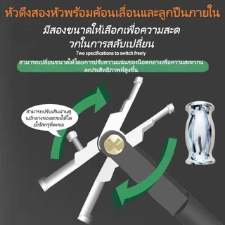【BRT】หัวคู่ เครื่องมือถอดลูกปืนด้านใน ครอบตัวตีลูกปืน 15-45 มม. อุปกรณ์ซ่อมรถยนต์