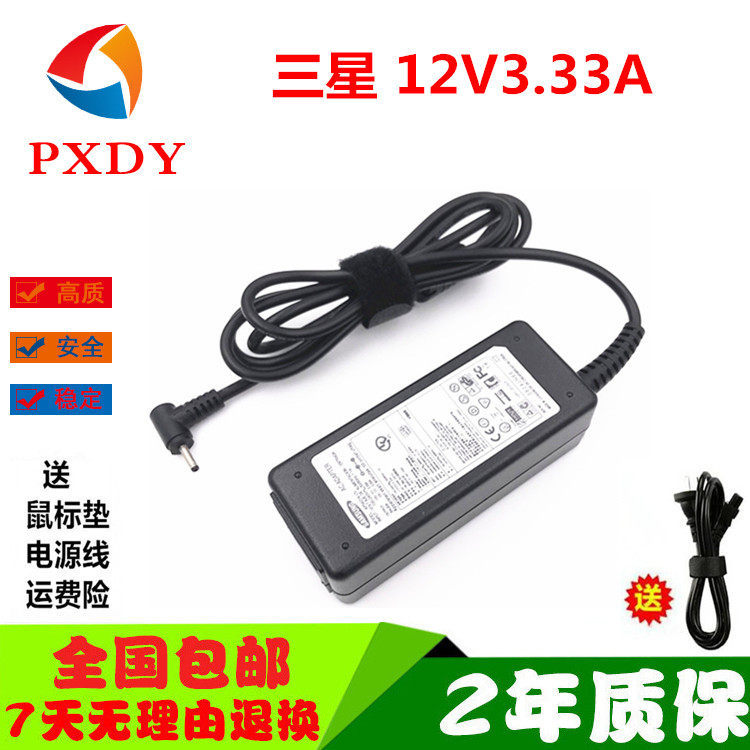 Samsung แล็ปท็อป XE500T1C แท็บเล็ต XE700T1C อะแดปเตอร์ไฟ 12V3.33A สายชาร์จ