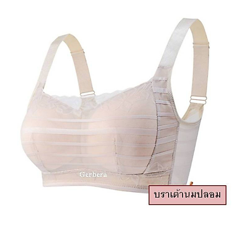 เสื้อในเต้านมเทียม เสื้อชั้นในเต้านมซิลิโคน เสื้อชั้นในผู้ป่วยมะเร็งเต้านม