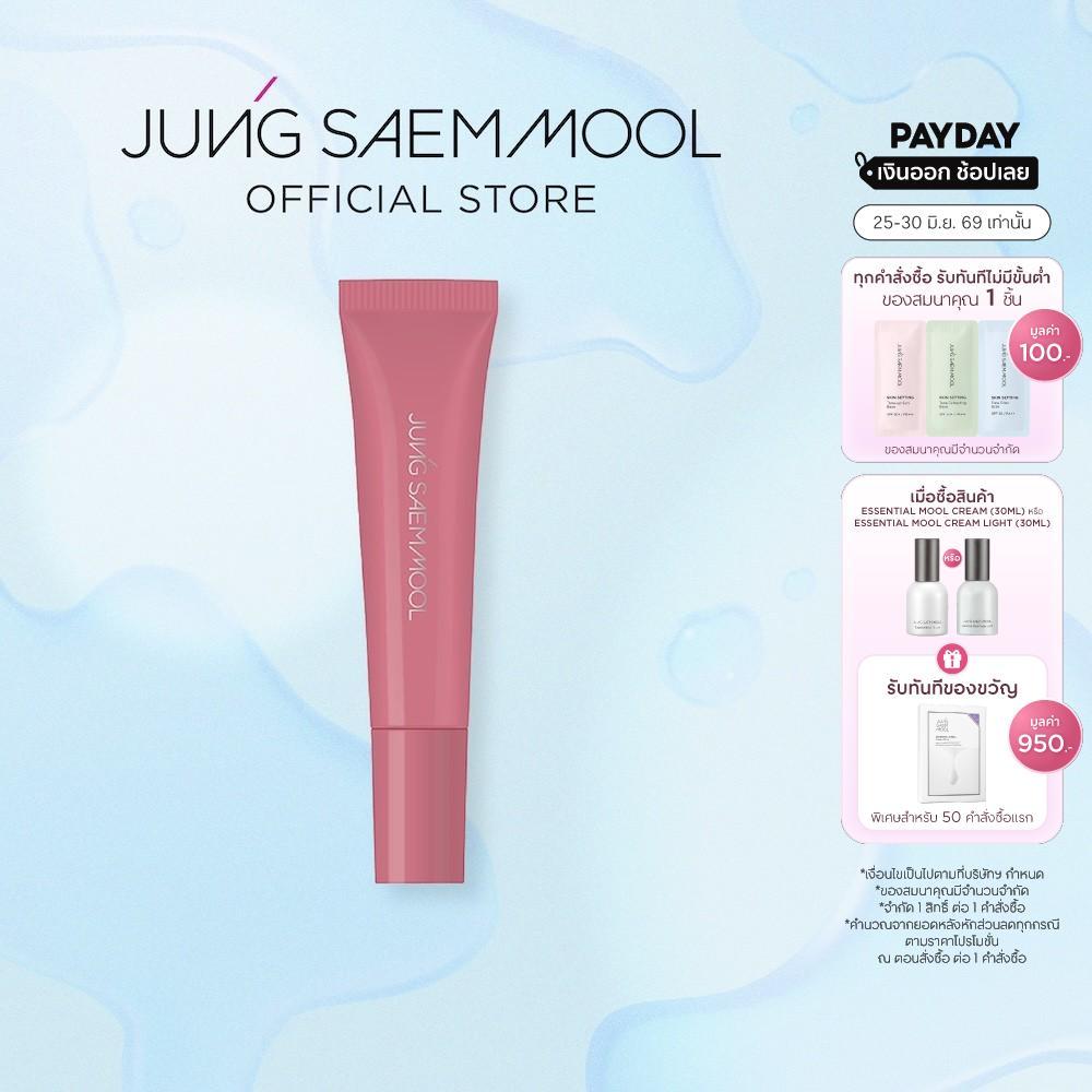 JUNGSAEMMOOL Lip-Pression Metal Serum gloss 10ml จองแซมมุล ลิป-เพรสชัน เมทัล เซรั่ม กลอส 10 มล. (ลิป,กลอส,ลิปเซรั่ม)