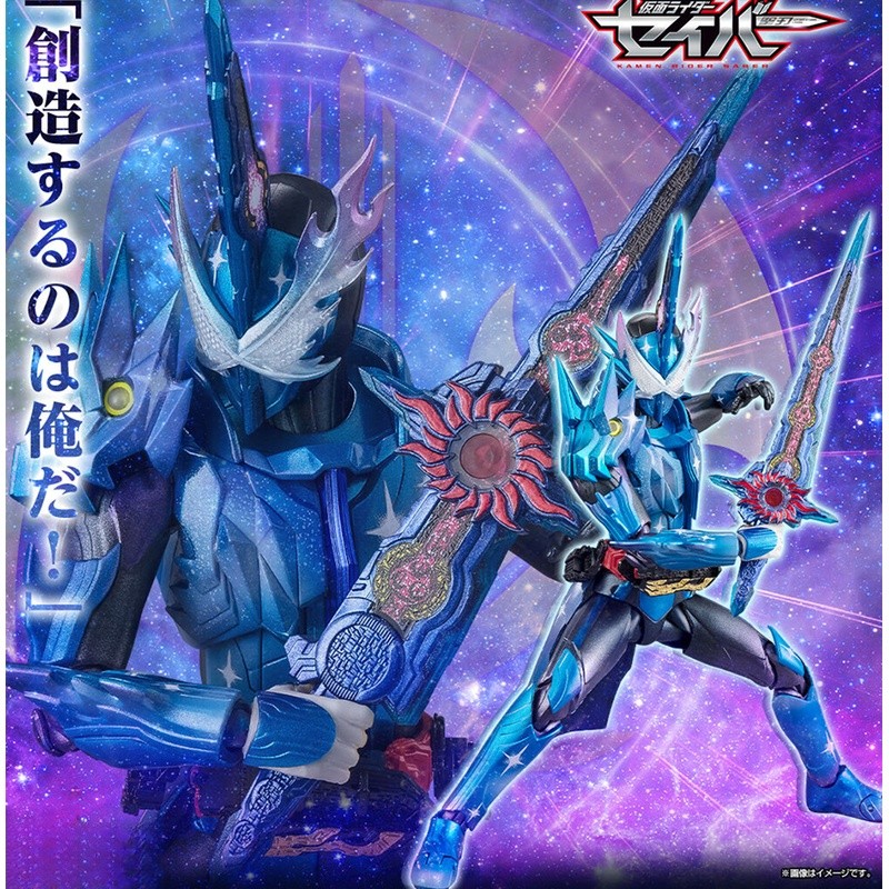 Bandai Spirits Tamashii Web Exclusive S.H.Figuarts Kamen Rider Xross Saber Articulated Action Figure