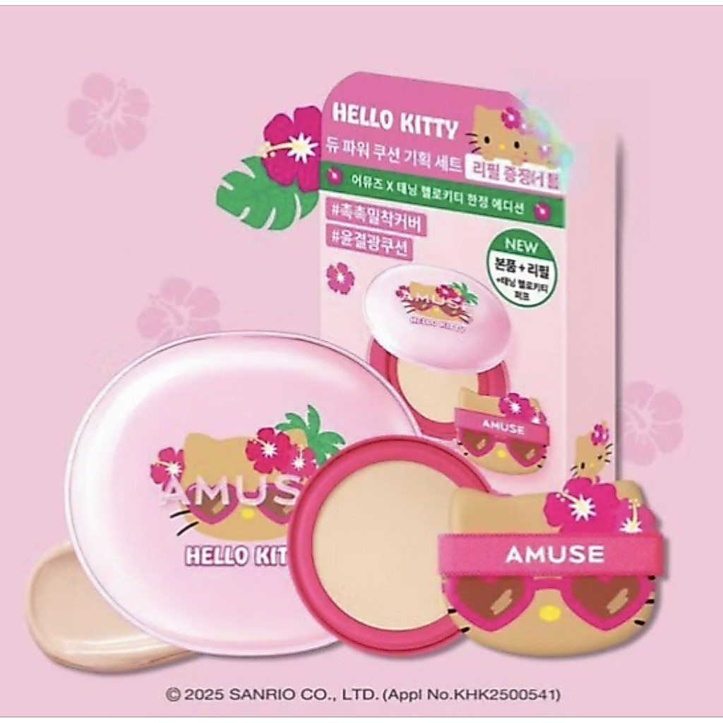 เฉพาะรีฟิล Tanningq Hello Kitty Amuse Dew Power Vegan Cushion Refill Limited Edition SPF 50 PA++++ ล