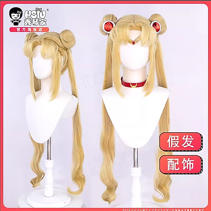 เซเลอร์มูน วอเตอร์ ไอซ์มูน cos วิกผมคอสเพลย์ Tsukino Usagi