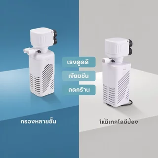 ปั๊มกรองตู้ปลา แบบแขวน ปั๊มออกซิเจน ดูดขี้ปลา ปั๊มน้ำพร้อมกระบอกกรอง กรองน้ำตู้ปลา