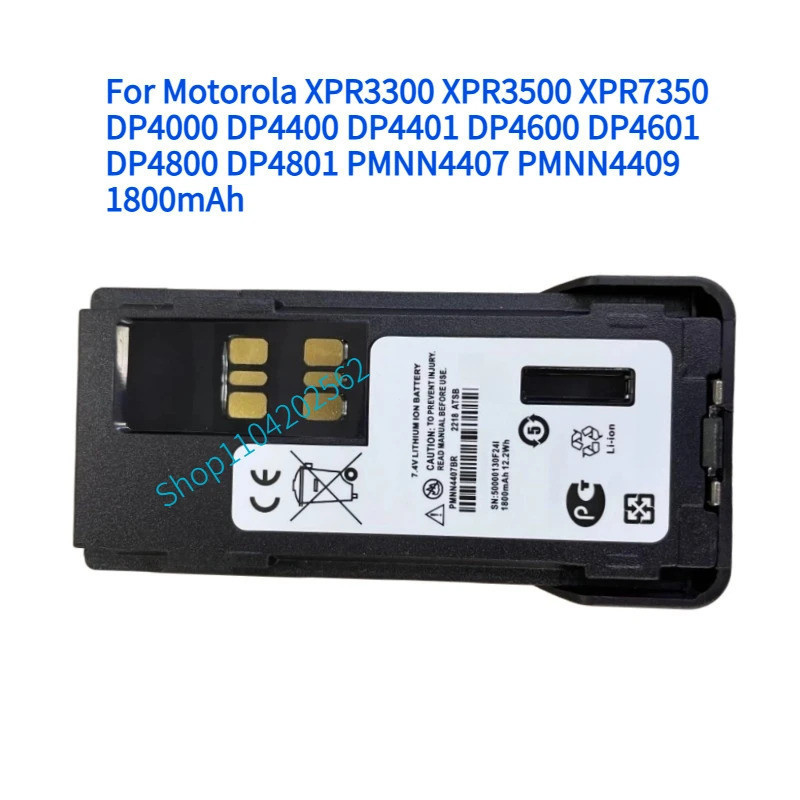 สําหรับ Motorola XPR3300 XPR3500 XPR7350 DP4000 DP4400 DP4401 DP4600 DP4601 DP4800 DP4801 PMNN4407 P