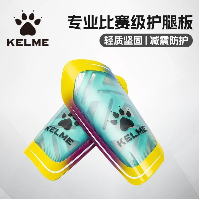 [KELME] KELME] KELME กระดานเลกกิ้งฟุตบอลเยาวชนเด็กการแข่งขันการฝึกอบรมเฉพาะเลกกิ้งบอร์ดผลิตภัณฑ์ของแ