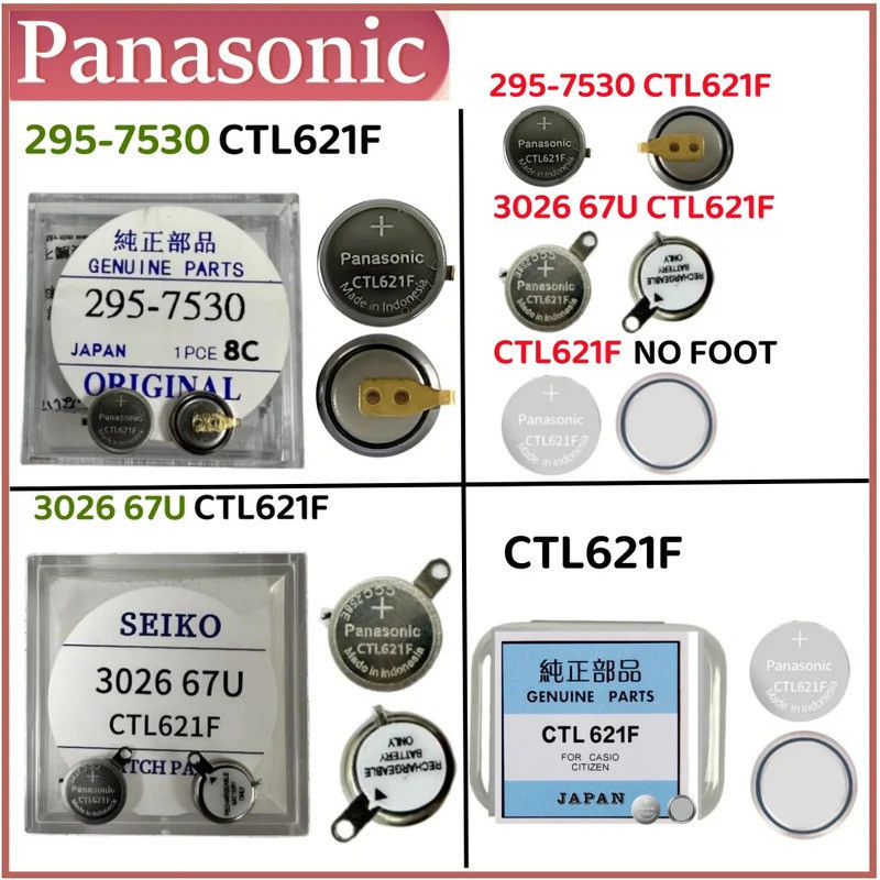 Original Panasonic CTL621F 3026 67U CTL621F CTL621 295-753 CTL621F 295-7530 ไดรฟ์ Eco นาฬิกาพลังงานแ
