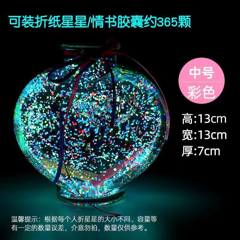Star ขวด Luminous Wishing ขวด 365 หลอดพลาสติก Starry Sky ขวด Drifting เรืองแสง Origami แก้วของขวัญวั
