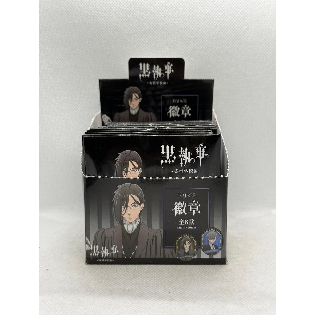 Black Badge Pin Black Butler02