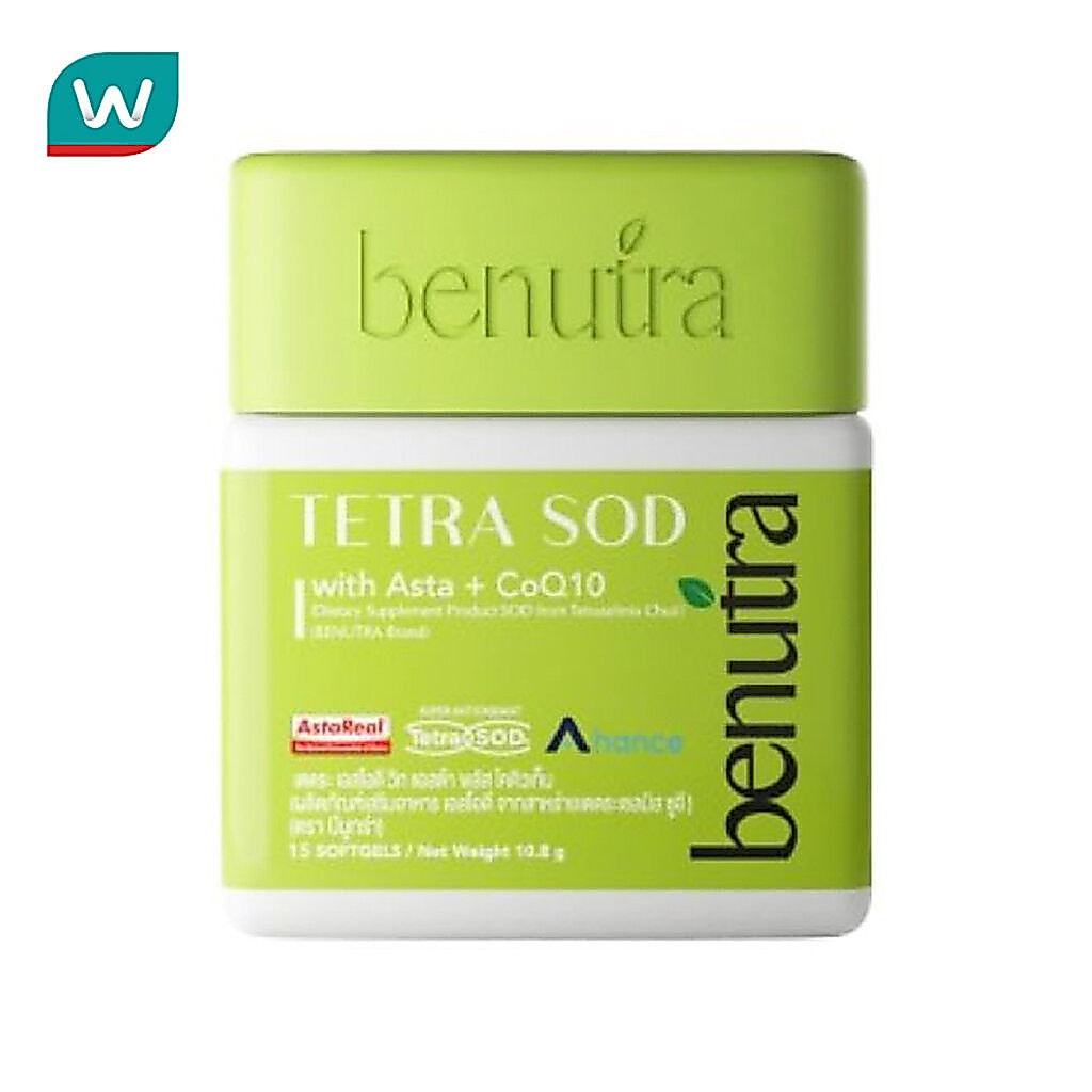 Benutra บีนูทร่า เตตระ เอสโอดี วิท แอสต้า +โคคิวเท็น 15 เม็ด