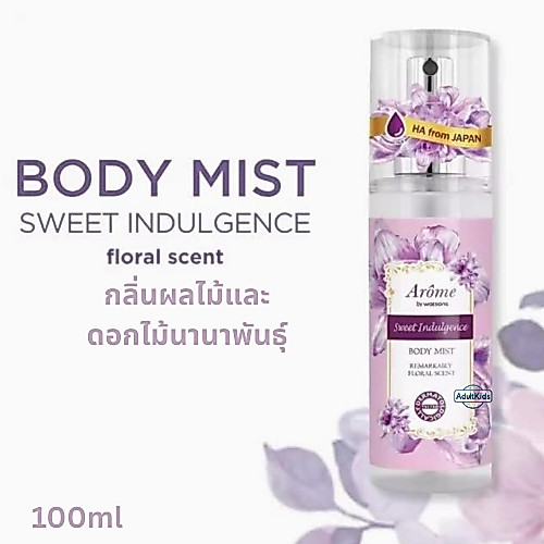 Arome by Watsons อะโรมิ บาย วัตสัน แคร์ฟรี ดรีม บอดี้ มิสท์ ดีไลท์ฟูลลี่ สวีท ฟลอรัล เซ็นท์ 100มล.