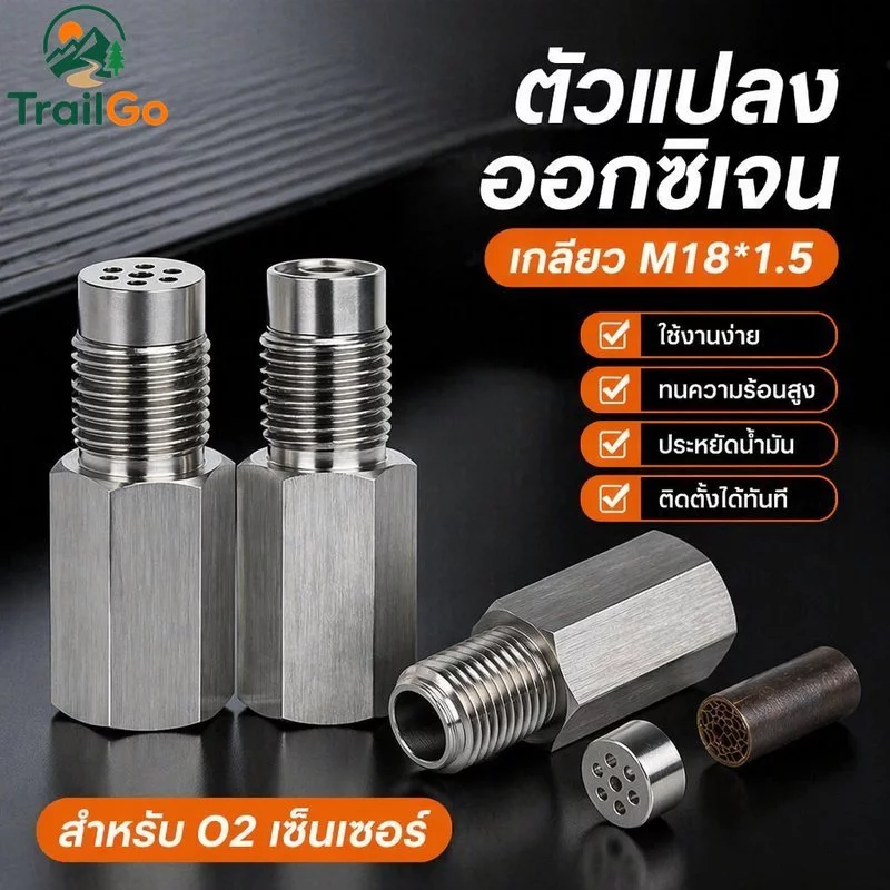 O2 Sensor Spacer อะแดปเตอร์ Mini Catalyst Simulator M18 1 5 304 สแตนเลสสตีลเครื่องยนต์ Fix