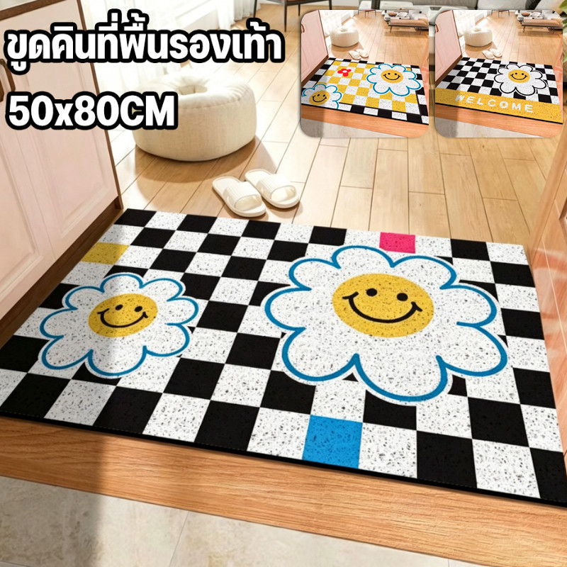 พรมหน้าประตู 50x80CM ดักฝุ่น-ซับน้ำ-กันลื่น ทนทาน ทำความสะอาดง่าย ตัดขนาดเองได้ เหมาะประตูหน้าบ้าน