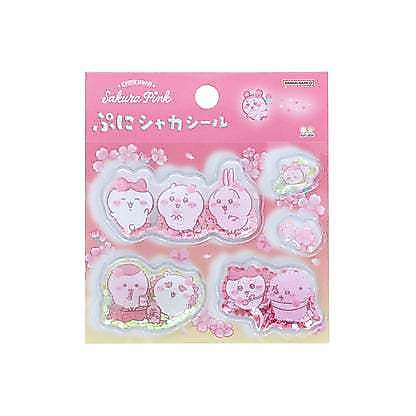 สต็อกพร้อม | Chiikawa Sakura Pink Punishaka Puffy Shaker Sticker Seal