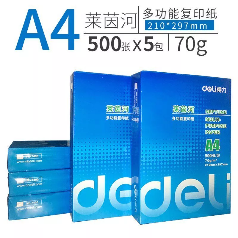 กระดาษ A4 80 กรัม 500 แผ่น thumbnail 6