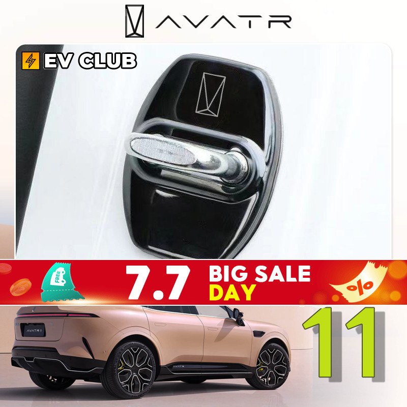AVATR 11 ฝาครอบล็อคประตู 2024 ฝาครอบป้องกันตกแต่งพิเศษ
