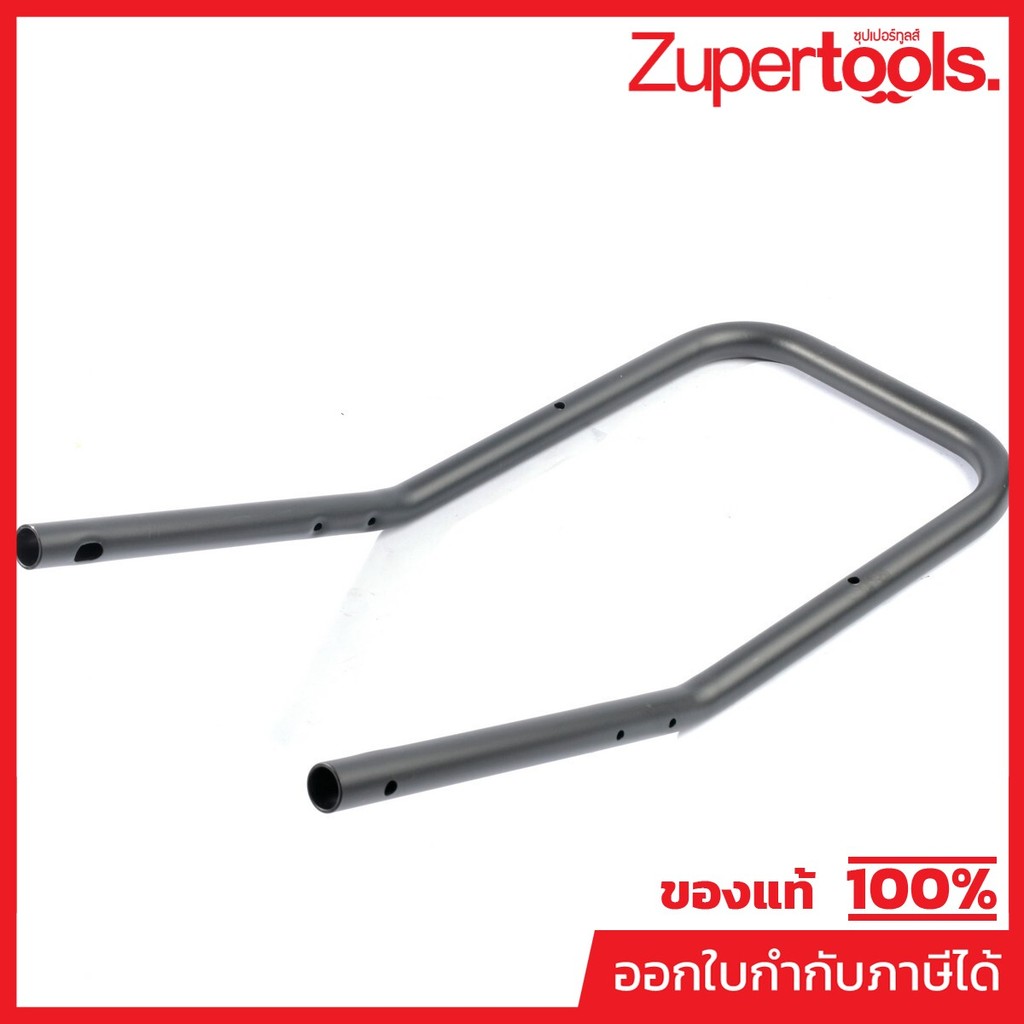 KARCHER อะไหล่ Spare Part อะไหล่ HANDHOLD Code 5.321-432.0 (คาร์เชอร์)