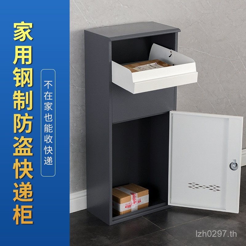 กล่องเก็บของกลางแจ้ง Doorway j8 Villa รับในครัวเรือน Express ตู้ตู้ตู้ตู้ Push Express Express Expre