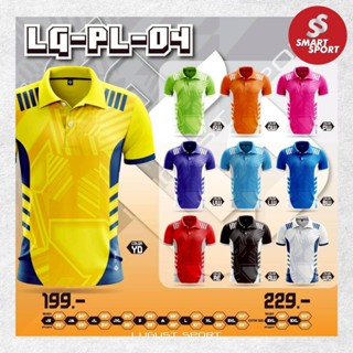 เสื้อโปโล ผ้ากีฬา พิมพ์ลาย เนื้อผ้าดี ใส่สบาย ยี่ห้อ Lugust …