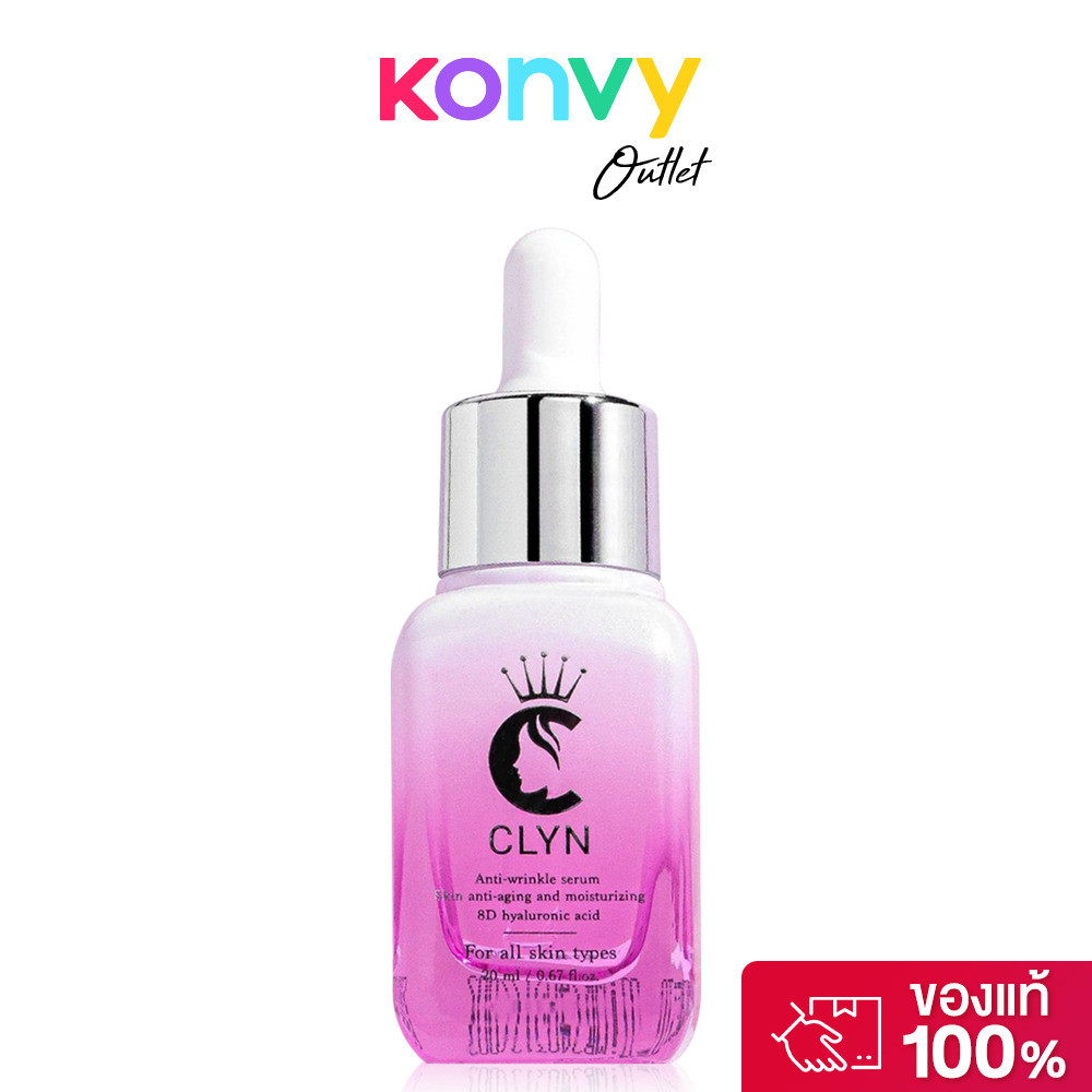 CLYN Anti-Wrinkle Serum 20ml คลิน เซรั่มบำรุงผิวหน้าสูตรเข้มข้น.