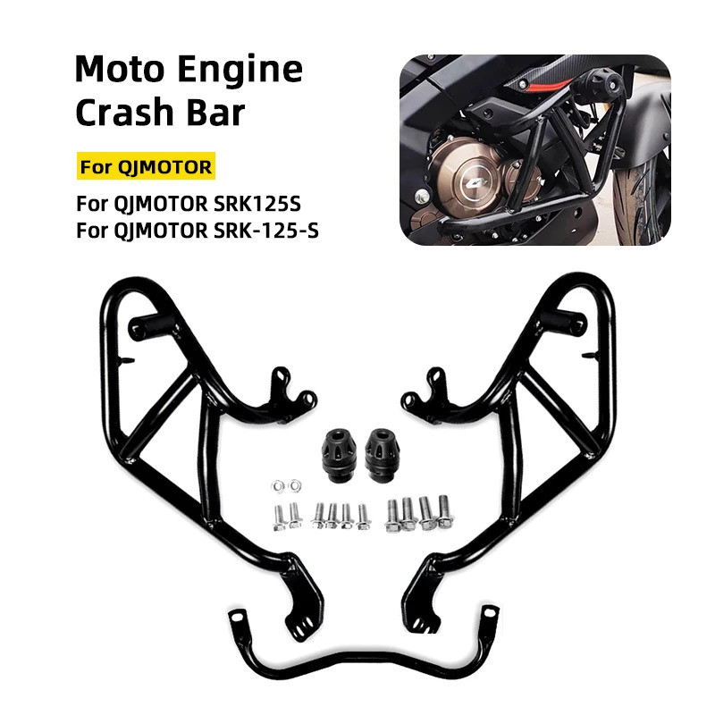 รถจักรยานยนต์เครื่องยนต์ Guard ดัดแปลง Crash Bar กรอบกันชน Anti-Fall Stunt Cage Protector สําหรับ QJ
