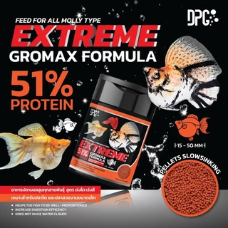 DPG Extream อาหารปลาบอลลูนทุกสายพันธุ์ สูตร เร่งโต เร่งสี